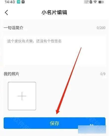 轻知识app图片8