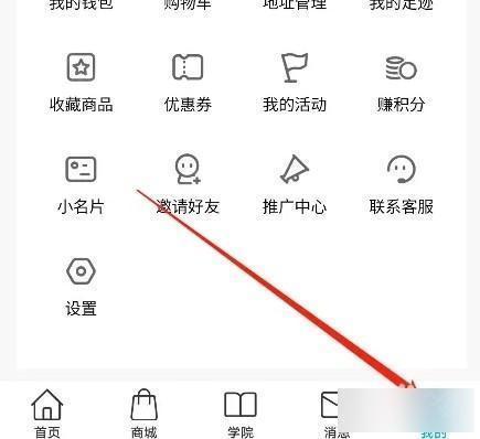 轻知识app图片9