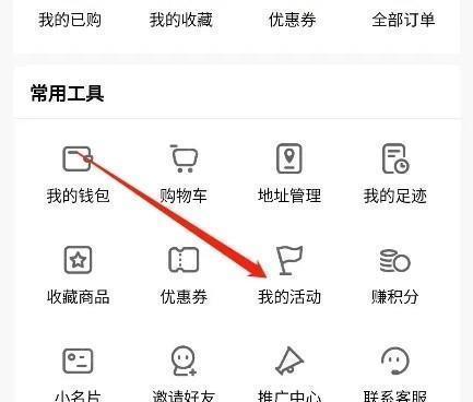 轻知识app图片10