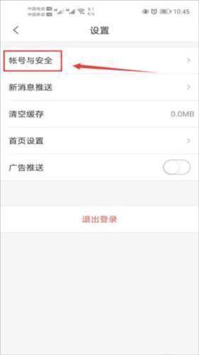 乐橙app11