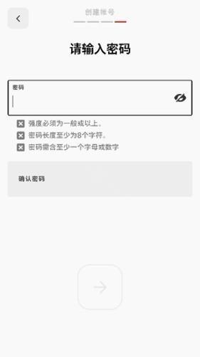 拳头app怎么注册6