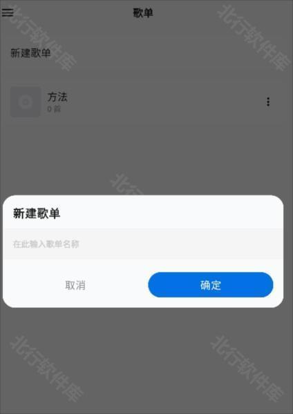 糖醋音乐图片8