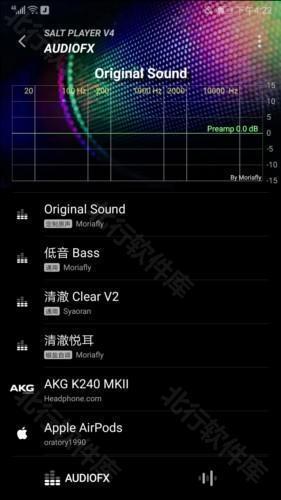 糖醋音乐使用流程7