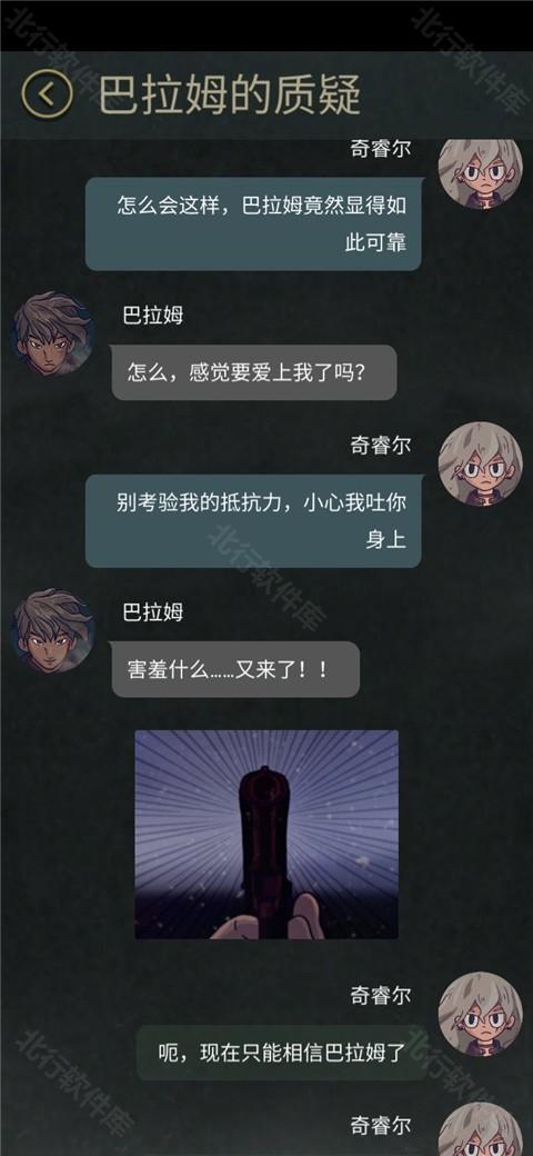 7天游戏完整版