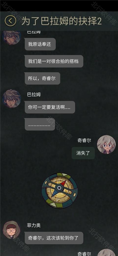 7天游戏完整版