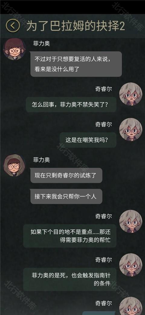 7天游戏完整版