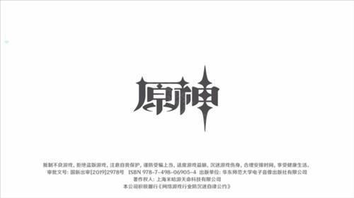 鹅盒app官方正版2023怎么云玩原神5