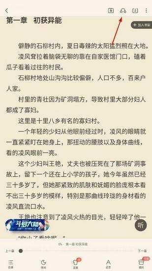 米读小说极速版图片