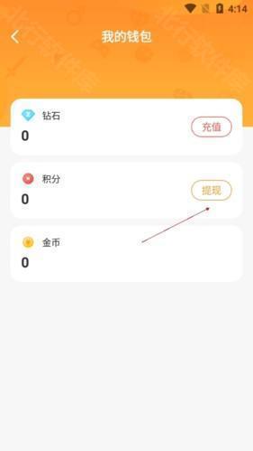 小鹿组队如何提现3