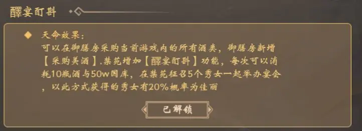 皇帝成长计划2