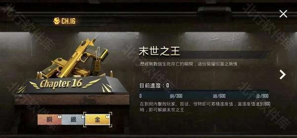 pubg国际服手游