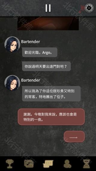 阿尔戈的选择中文版