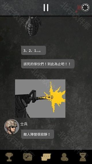 阿尔戈的选择中文版