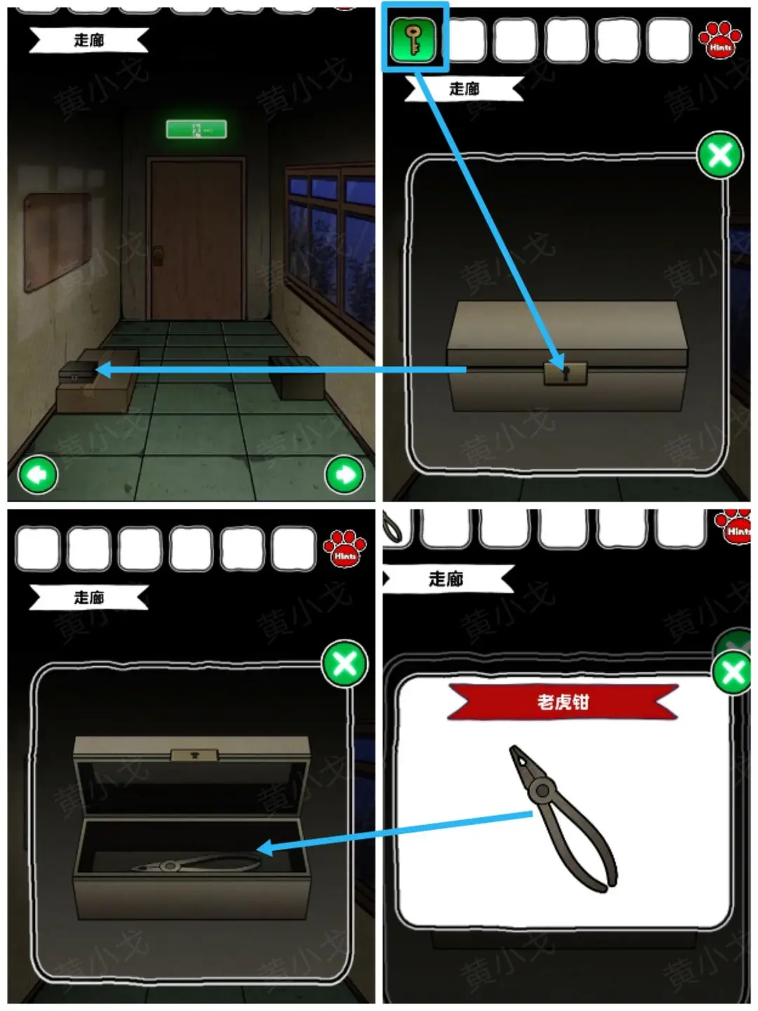 白猫和废弃的病院