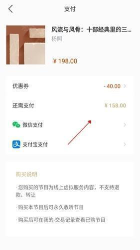 看理想app5怎么充值