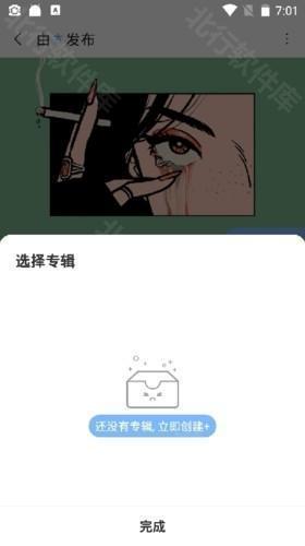 句子控app14