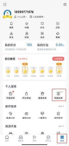 海报新闻图片10