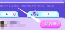 小陪伴语音图片6