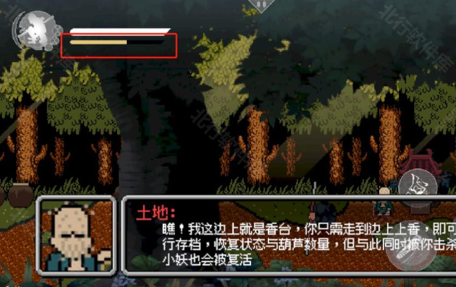 黑神话悟空火山哥哥版