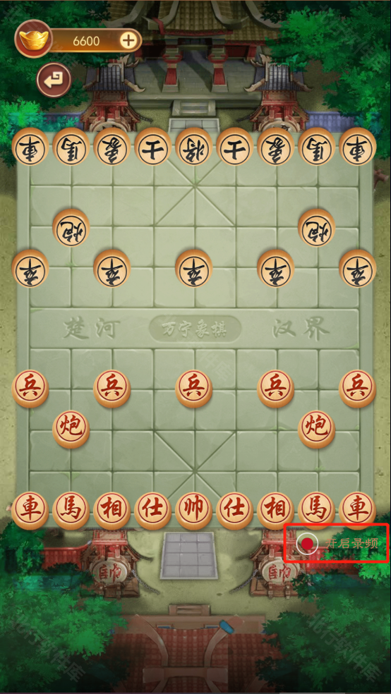 万宁象棋大招版