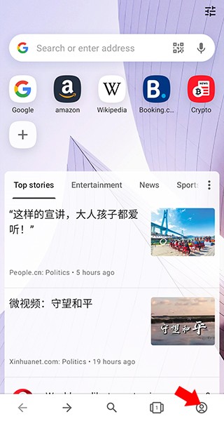 欧朋浏览器图片8