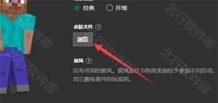 skinseed中文版图片7