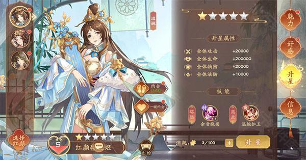 塔防召唤师官网版