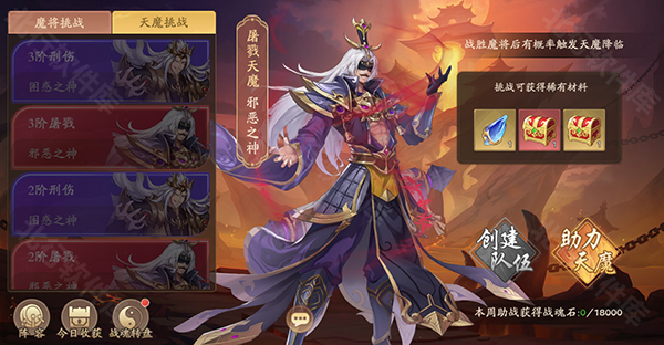 塔防召唤师官网版