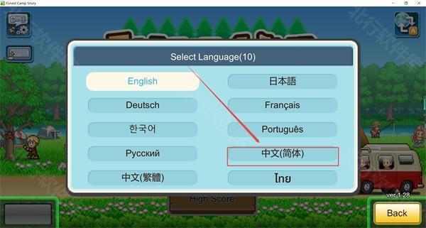 森丘露营地物语汉化版