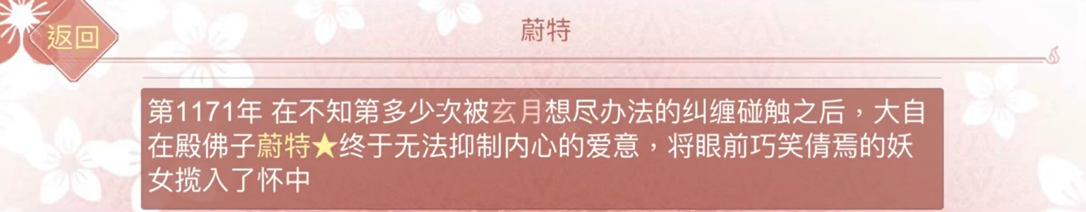 某某宗女修修炼手札