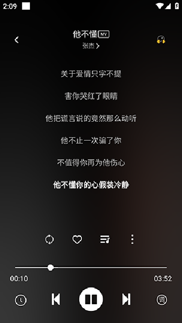 如意音乐