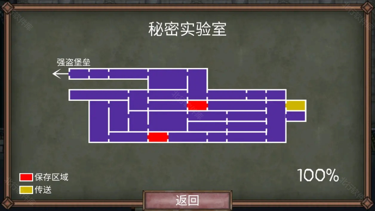 符文诅咒汉化版