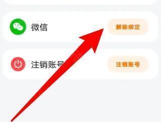 追萝卜追剧11