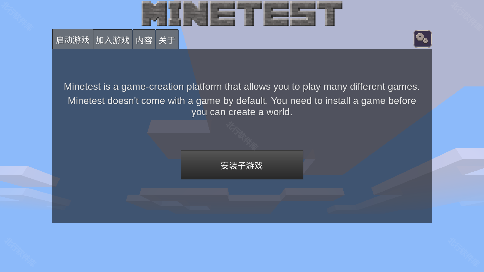 Minetest