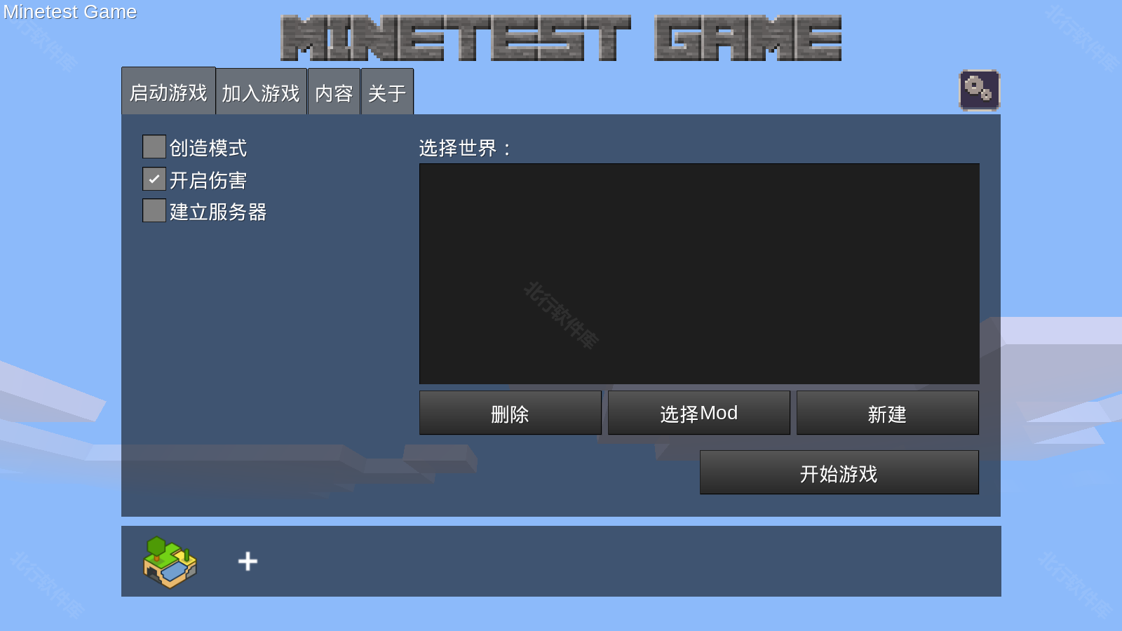 Minetest