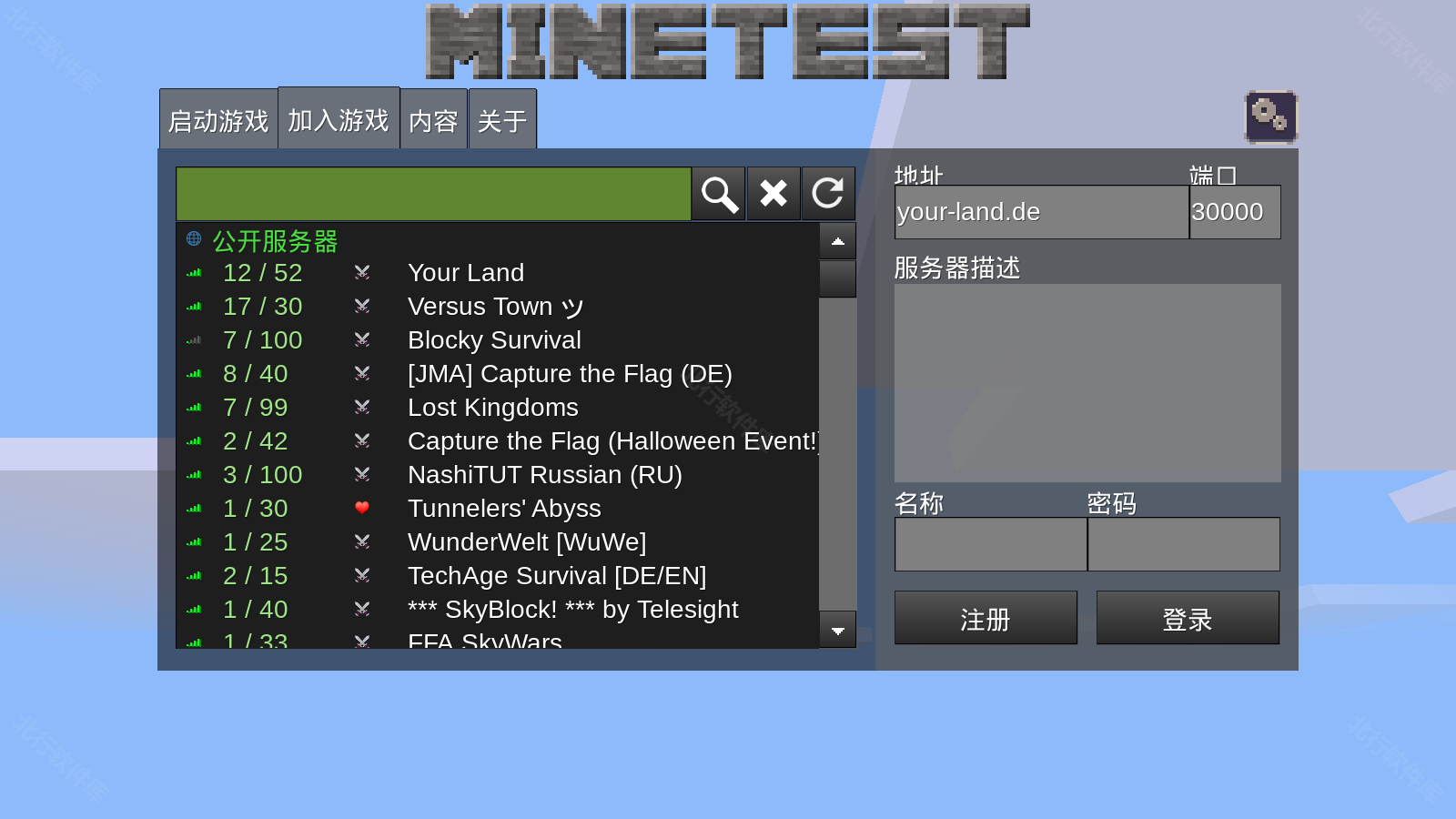 Minetest