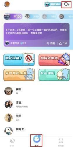 幸识app11