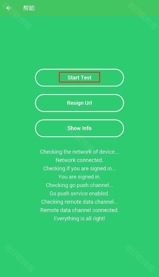 airdroid连接不上解决方法3