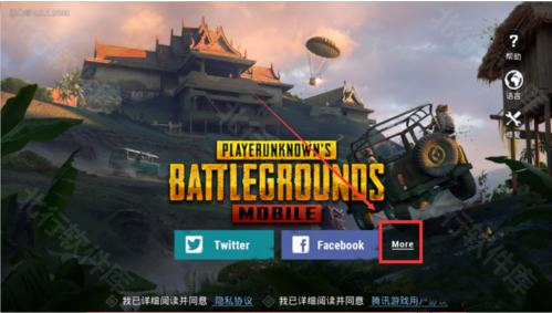 pubgmobile