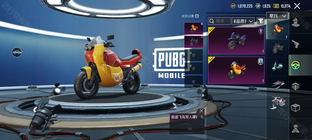 pubgmobile