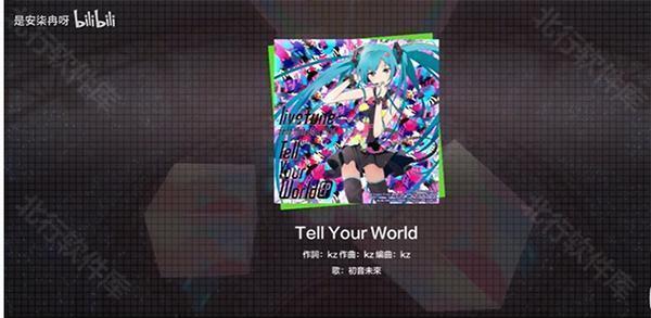 初音未来世界计划