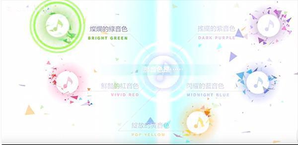 初音未来世界计划