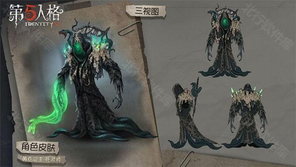 第五人格官网版