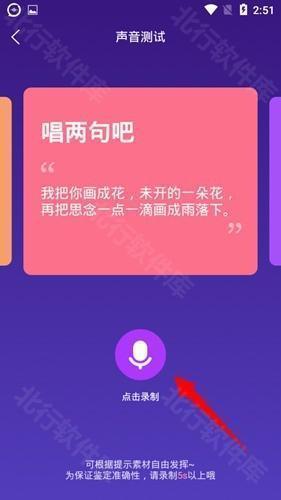 鱼声测试声音方法图