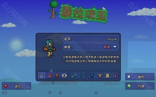 terraria1.4.4.9