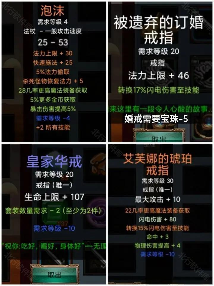 乌鸦之霜修改版