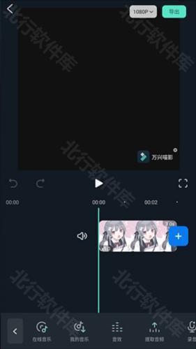 FilmoraGo Pro app视频剪辑教程 图片4