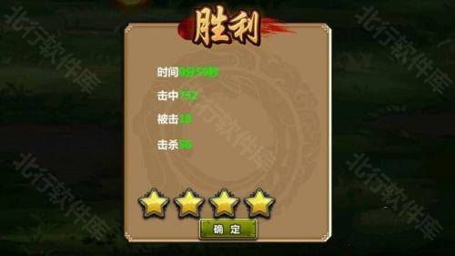 三国大时代4上帝模式