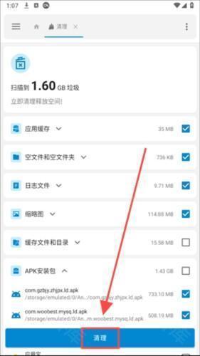 流舟文件app10