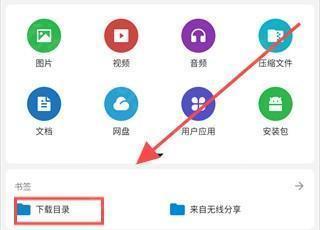 流舟文件app11